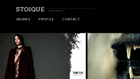 What Stoique.net website looked like in 2015 (9 years ago)