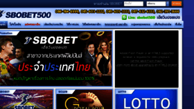 What Sbobet555.co website looked like in 2015 (9 years ago)