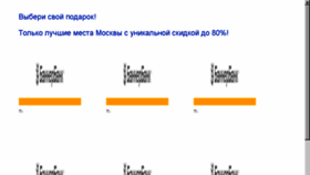 What Swissmade.ru website looked like in 2015 (9 years ago)