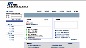 What Smct.com.cn website looked like in 2015 (9 years ago)