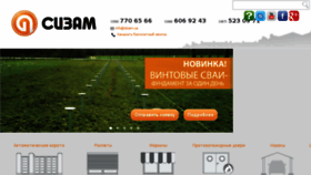 What Sizam.ua website looked like in 2015 (9 years ago)