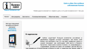 What Skillwork.ru website looked like in 2015 (9 years ago)