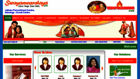 What Swayamvaralaya.com website looked like in 2015 (9 years ago)