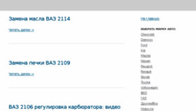 What Smorcycles.com website looked like in 2015 (11 years ago)