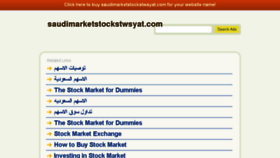 What Saudimarketstockstwsyat.com website looked like in 2015 (9 years ago)