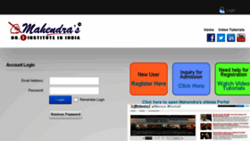 What Stportal1.mahendras.org website looked like in 2015 (9 years ago)