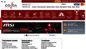 What Sokol.org.ua website looked like in 2015 (9 years ago)