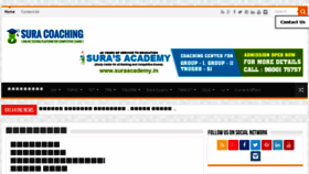 What Suracoaching.com website looked like in 2015 (9 years ago)