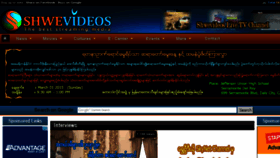 What Shwevideos.net website looked like in 2015 (9 years ago)