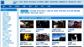 What Suffa.cn website looked like in 2015 (9 years ago)