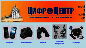 What Ssl1.ru website looked like in 2015 (9 years ago)