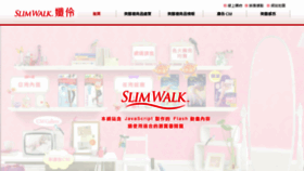 What Slimwalk.com.tw website looked like in 2015 (9 years ago)