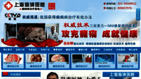 What Shenjing021.com website looked like in 2015 (9 years ago)