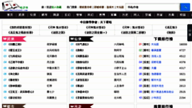 What Shujixiazai.com website looked like in 2015 (9 years ago)