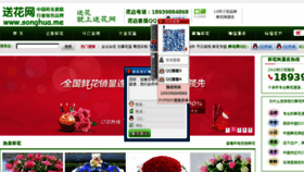 What Shmaihua.com website looked like in 2015 (9 years ago)