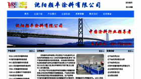 What Syyanfeng.com website looked like in 2015 (9 years ago)