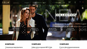 What Sela-shop.ru website looked like in 2015 (9 years ago)