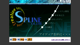 What Spline.tv website looked like in 2015 (9 years ago)