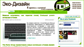 What Stroimdomik.org.ua website looked like in 2015 (9 years ago)