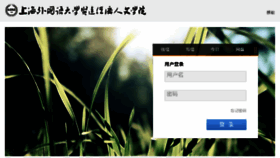 What Sunnyu.cn website looked like in 2015 (9 years ago)