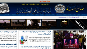 What Shahamat-farsi.com website looked like in 2015 (9 years ago)