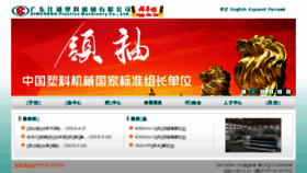What S-c.cn website looked like in 2015 (9 years ago)
