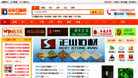 What Sdshc.cn website looked like in 2015 (9 years ago)