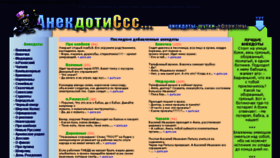 What Sovetunion.ru website looked like in 2015 (9 years ago)