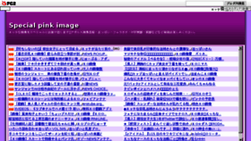 What Special-pink-image.com website looked like in 2015 (9 years ago)