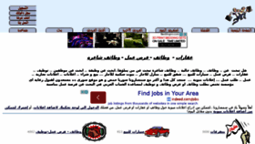 What Simsarona.com website looked like in 2015 (8 years ago)