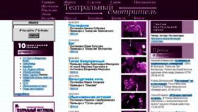 What Smotr.ru website looked like in 2015 (9 years ago)