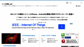 What Suma-to.net website looked like in 2015 (9 years ago)