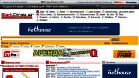What Start.crimea.ua website looked like in 2015 (9 years ago)