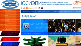 What Sakhiepi.ru website looked like in 2015 (8 years ago)
