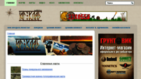 What Southklad.ru website looked like in 2015 (9 years ago)