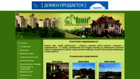What Sibpak.ru website looked like in 2015 (9 years ago)