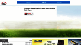 What Smato09.kr website looked like in 2015 (8 years ago)