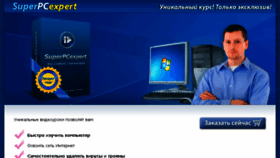 What Superpcexpert.net website looked like in 2015 (8 years ago)