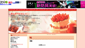 What Suzune178.269g.net website looked like in 2015 (9 years ago)