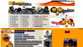 What Sinhalaya.com website looked like in 2015 (8 years ago)