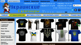 What Souvenir.cc website looked like in 2015 (10 years ago)