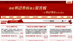 What S.01ny.cn website looked like in 2015 (8 years ago)
