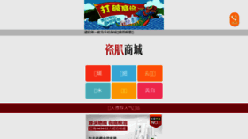 What Sansl.cc website looked like in 2015 (10 years ago)