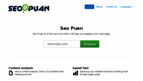 What Seopuan.com website looked like in 2015 (8 years ago)