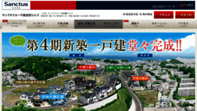 What S-yokosuka.jp website looked like in 2015 (8 years ago)