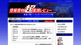What Sl-info.net website looked like in 2015 (8 years ago)