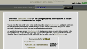 What Sameowner.com website looked like in 2015 (8 years ago)