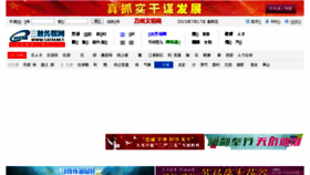 What Sxcm.net website looked like in 2015 (8 years ago)