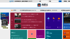 What Smmail.cn website looked like in 2015 (8 years ago)