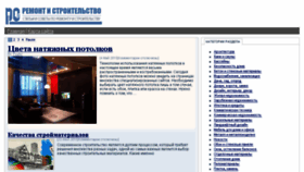 What Seprava.ru website looked like in 2015 (8 years ago)